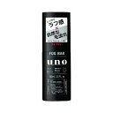 【メール便送料無料】資生堂 UNO(ウーノ) フォグバー しっかりデザイン 100mL その1