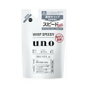 資生堂 UNO(ウーノ) ホイップスピーディー(泡状洗顔料) 詰替用 130mL　メール便送料無料