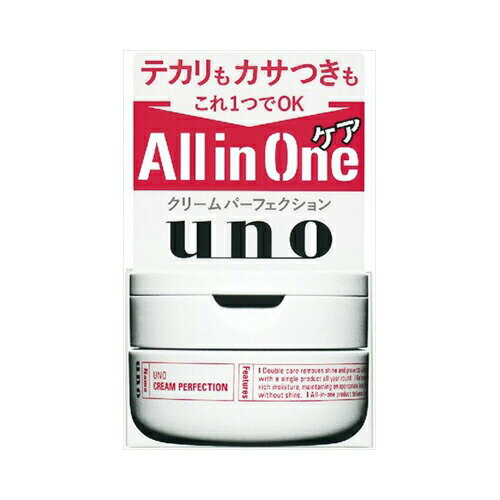 資生堂 UNO(ウーノ) クリームパーフェクション(クリーム) 90g　送料無料