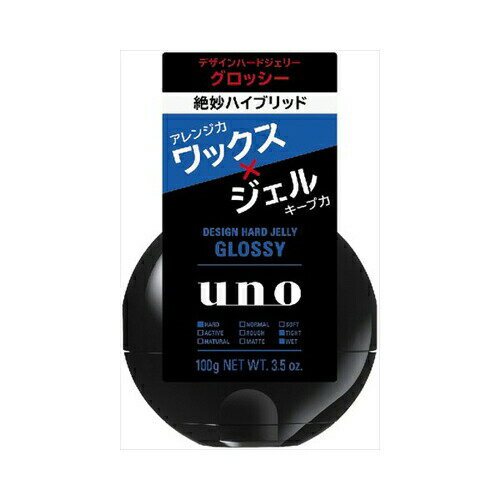 資生堂 UNO(ウーノ) デザインハードジェリー グロッシー 100g　送料無料