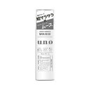 資生堂 UNO(ウーノ) スーパーサラサラムース 180g　送料無料