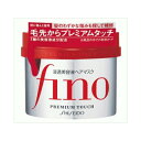 資生堂 フィーノ プレミアムタッチ 浸透美容液ヘアマスク ヘアトリートメント 230g 送料無料
