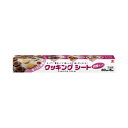 東洋アルミ クッキングシート30CM×5M 送料無料
