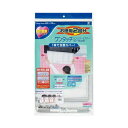 東洋アルミ 徳用2枚入ワンタッチレンジフードカバー 送料無料