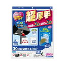 東洋アルミ 超厚手30CMに切れてるふんわりフィルター6枚 送料無料