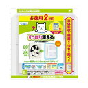 東洋アルミ 徳用すっぽり換気扇カバー NEW2枚 送料無料