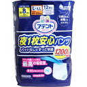 大王製紙 アテント 夜1枚安心パンツ パッドなしでずっと快適 男女共用 L-LLサイズ 12枚入　送料無料