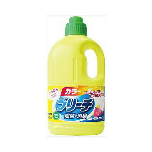 第一石鹸 ランドリークラブカラーブリーチ本体2000ML　送料無料
