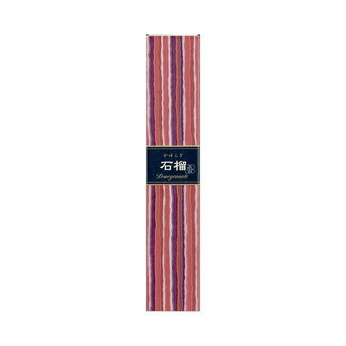 日本香堂 かゆらぎ スティック 石榴40G メール便送料無料 日本香堂 かゆらぎ スティック 石榴40G メール便送料無料