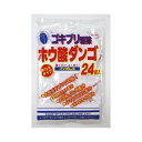 オカモト インピレス ホウ酸ダンゴ 24P メール便送料無料