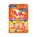 白元アース レンジでゆたぽん ゆたんぽタイプ Lサイズ 温かさ7時間　送料無料