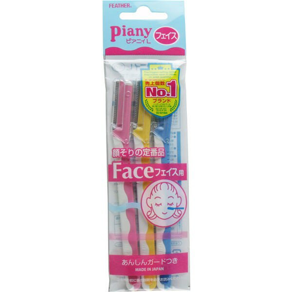 フェザー安全剃刀 フェザー ピュアニィL フェイス用 PI-L 3本入 メール便送料無料