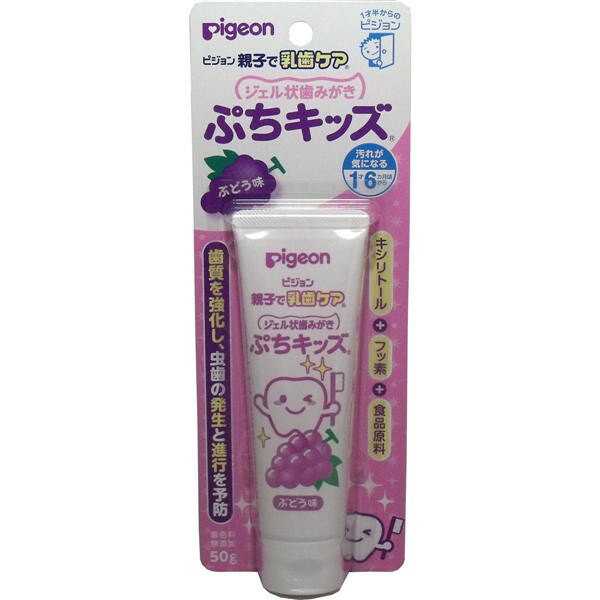 ピジョン ピジョン　親子で乳歯ケア　ジェル状歯みがき　ぷちキッズ　ぶどう味　50g　送料無料