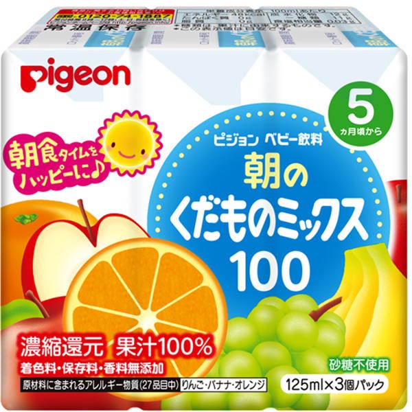 【発売元:ピジョン】朝食タイムをハッピーに!!赤ちゃんのためのやさしい飲料!4種類のフルーツをミックスした朝にぴったりの果汁100%ジュースです。朝食タイムがわくわく1日ハッピーに!フルーツのエネルギーで1日が元気にスタートできます。・砂糖は一切使用しておりません。・着色料、保存料、香料無添加。・月齢5、6ヶ月〜。個装サイズ:108X88X51mm個装重量:約420g内容量:125mL×3P【原材料名】果実(ぶどう、りんご、バナナ、オレンジ)、酸化防止剤(ビタミンC)【栄養成分】(100mLあたり)エネルギー・・・48kcaLたんぱく質・・・0g脂質・・・0g炭水化物・・・11.9gナトリウム・・・0.8〜12.5mgショ糖・・・0.1〜0.5g※ショ糖は果汁に由来するものです。【お召し上がり方】5、6ヵ月の赤ちゃんには、湯ざましで2倍程度にうすめて与えてください。【ご注意】・授乳や食事の妨げにならないよう、与えすぎに注意して下さい。・別容器に移し替える場合は、容器側面のキリトリ線をハサミなどでカットしてください。・飲む量が少ない場合は、あらかじめ飲む量だけを別容器に移して飲ませ、残りは、ラップなどをかぶせてすぐ冷蔵庫に入れ、2日以内に使用して下さい。・寝る前に乳首で飲ませることやだらだら飲みはむし歯の原因となることがあります。・容器のまま温めたり、凍らせたりしないで下さい。内溶液が膨張し、容器が破損するおそれがあります。・直射日光を避け、常温で保存してください。・電子レンジで温める際は別容器に移してください。・果汁の成分が沈殿することがありますが、品質には問題ありません。よく振ってお飲みください。【保存方法】直射日光を避け常温で保存。ブランド：ピジョン産地：区分：飲料広告文責:創創株式会社　TEL:0368769219