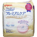 ピジョン ピジョン 母乳パッド フィットアップ プレミアムケア 102枚入 送料無料