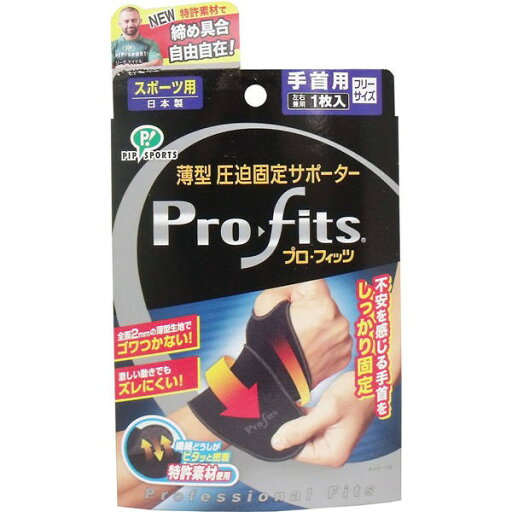 ピップ プロ・フィッツ 薄型圧迫固定サポーター 手首用 フリーサイズ 1枚入 メール便送料無料 ピップ プロ・フィッツ 薄型圧迫固定サポーター 手首用 フリーサイズ 1枚入 メール便送料無料
