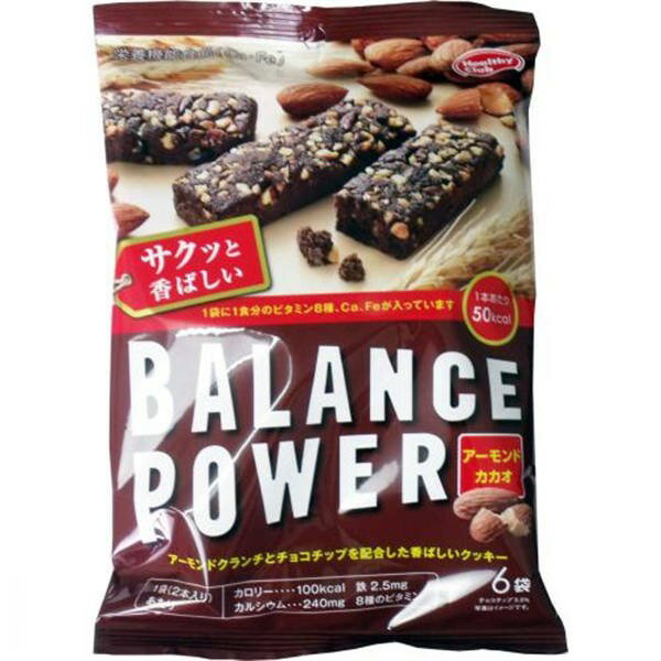 ハマダコンフェクト バランスパワー アーモンドカカオ味 袋入 6袋(12本)入 メール便送料無料