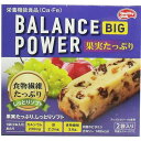 ハマダコンフェクト ヘルシークラブ バランスパワービッグ 果実たっぷり 2袋(4本)入 メール便送料無料