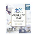 ユニ・チャーム ソフィソフトタンポンオ-ガニック100% R29 送料無料