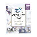 ユニ・チャーム ソフィソフトタンポンオ−ガニック100%SP21 送料無料(4)