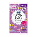 ユニ・チャーム ソフィソフトタンポンスーパープラス7個 送料無料