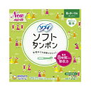 ユニ・チャーム チャームソフトタンポンスーパー32個 送料無料