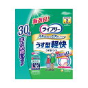 ライフリーうす型軽快パンツL30枚　送料無料