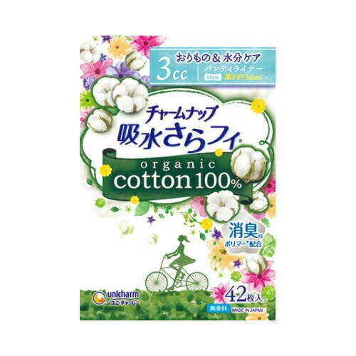 ユニ・チャーム CN吸水さらフィパンティライナ−コットン42枚　送料無料