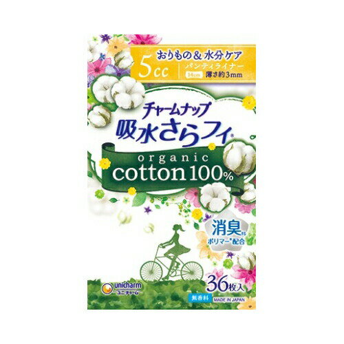ユニ・チャーム CN吸水さらフィPLコットン微量用36枚　送料無料