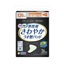 【発売元:ユニ・チャーム】ズボンにしみない、目立たない!モレを防ぐ&目立たない工夫がつまった、男性のための尿ケア専用品です!下着につけるタイプ!●モレない工夫・身体の前側を幅広くカバーする前側ワイド形状・はみ出しをガードするホールドギャザー・いざという時のどっとモレをしっかりキャッチ　エンドガード●目立たない工夫・アウターに響かない薄さ4mm(※中央部)・カップ形状で局部を包み込むフィットライン●ニオイを閉じ込める消臭ポリマー配合※アンモニアについての消臭効果が見られます個装サイズ:130X165X90mm個装重量:約230g内容量:16枚製造国:日本【医療費控除対象品】(1)医療費総額(大人用紙おむつ代を含む)が年間10万円を超えた場合、医療費控除が受けられます。(2)医療費控除を受けるためには、確定申告時に医師が発行した「おむつ使用証明書」と、ご使用者の氏名と大人用紙おむつ代であることを明記した「領収書」が必要です。※傷病によりおおむね6か月以上寝たきりで医師の治療を受け、おむつを使う必要があると認められた場合に限ります。※詳しくはお近くの税務署にお問合せください。【製品寸法】巾18cm×長さ26cm(特に多い時も安心用:120cc)【素材】●表面材:ポリオレフィン・ポリエステル不織布●吸収材:綿状パルプ、吸水紙、高分子吸収材●防水材:ポリオレフィンフィルム●止着材:スチレン系エラストマー合成樹脂●伸縮剤:ポリウレタン●結合材:スチレン系エラストマー合成樹脂【使用上の注意】・洗濯はできません。もし、誤って洗濯すると中身が他の衣類につく事があります。その場合は衣類を脱水してから、よくはたき落してください。また、洗濯機内部はティッシュ等で拭き取った後、水でよく洗い流してください。・高温になる場所に置くと、パッケージが溶けて他のものにはりつく危険がありますので、暖房器具などの近くには置かないでください。・お肌に合わない時は、ご使用をお止めください。・汚れたパッドは早くとりかえてください。・テープは直接お肌につけないでください。【保管上の注意】・開封後は、ほこりや虫が入らないよう、衛生的に管理してください。【使用後の処理】・汚れた部分を内側にして丸め、不衛生にならないように処理してください。・トイレにパッドを捨てないで(流さないで)ください。・使用後のパッドの破棄方法は、お住まいの地域のルールに従ってください。・外出時に使ったパッドは持ち帰りましょう。 ブランド：ユニ・チャーム産地：日本区分：軽失禁用ライナー・パッド広告文責:創創株式会社　TEL:0368769219