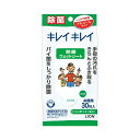 ライオン キレイキレイお手ふきウエットシートA30枚 送料無料