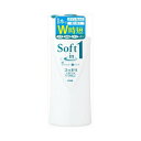 ライオン ソフトインワン スッキリ ポンプ 520ML 送料無料