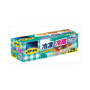 ライオン リード冷凍も冷蔵も新鮮保存バッグS25枚 送料無料(3)