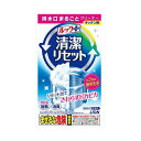 ライオン ルックP清潔リセット排水口まるごとクリーナー80G メール便送料無料