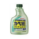 リンレイ かべ紙クリーナー&コート付替400ML 送料無料