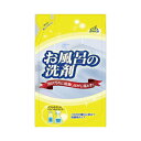 ロケット石鹸 おふろの洗剤 詰替用 330ML メール便送料無料