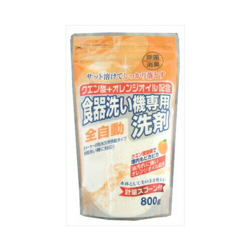 容量：800Gサッと溶けてしっかり落とす。全メーカーの粉末洗剤供給タイプの食器洗い機に対応。クエン酸効果で庫内もピカピカ。油汚れに強いオレンジオイル配合。本体としてそのまま使える計量スプーン付き。しつこい汚れもすっきり落とす食器洗い機専用洗剤です。JANCODE：4903367301727ブランド：ロケット石鹸産地：日本区分：台所洗剤、自動食器洗い洗剤広告文責:創創株式会社　TEL:0368769219