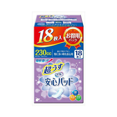リブドゥコーポレーション リフレ 超うす安心パッド 特に多い時も安心用 お買得パック 18枚入　送料無料