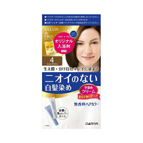 ダリヤ Sプロ無香料ヘアカラー早染めC（白髪用）4　送料無料