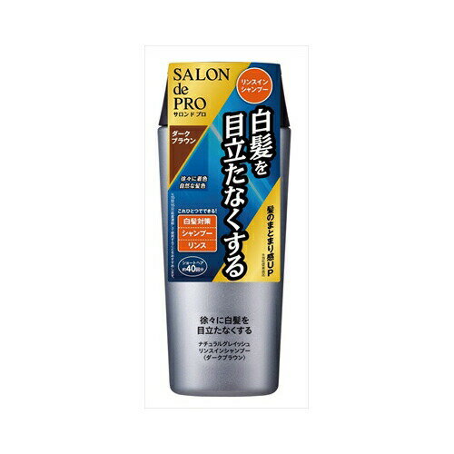 ダリヤ S　NGリンスインシャンプー　DBR　送料無料