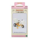 エポック社 カ-625 三人乗り自転車 送料無料