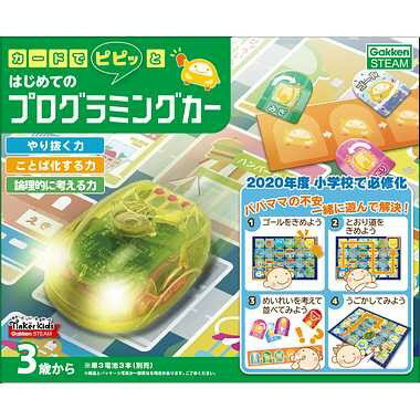 学研ステイフル はじめてのプログラミングカー 83008 カードでピピッとはじめてのプログラミングカー　送料無料