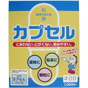 松屋 松屋カプセル 食品用ゼラチンカプセル 00号 1000個入 送料無料(4)