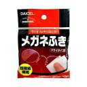 容量：10枚軽く拭くだけでレンズの汚れをスッキリ落とします。薬剤不使用ですから安心してお使いいただけます。汚れをスッキリ落とす！メガネクリーナー　ドライタイプJANCODE：4905803811975ブランド：ダイセルファインケム産地：日本区分：眼鏡・コンタクト用品、眼鏡用品広告文責:創創株式会社　TEL:0368769219