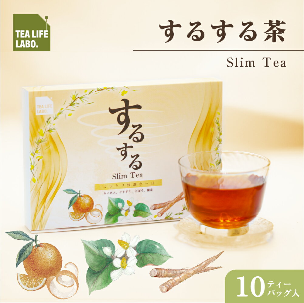 【5.17まで1100円】便秘 解消 お茶 腸活茶 便秘茶 ルイボス 有機JAS認証 送料無料 腸活 ...