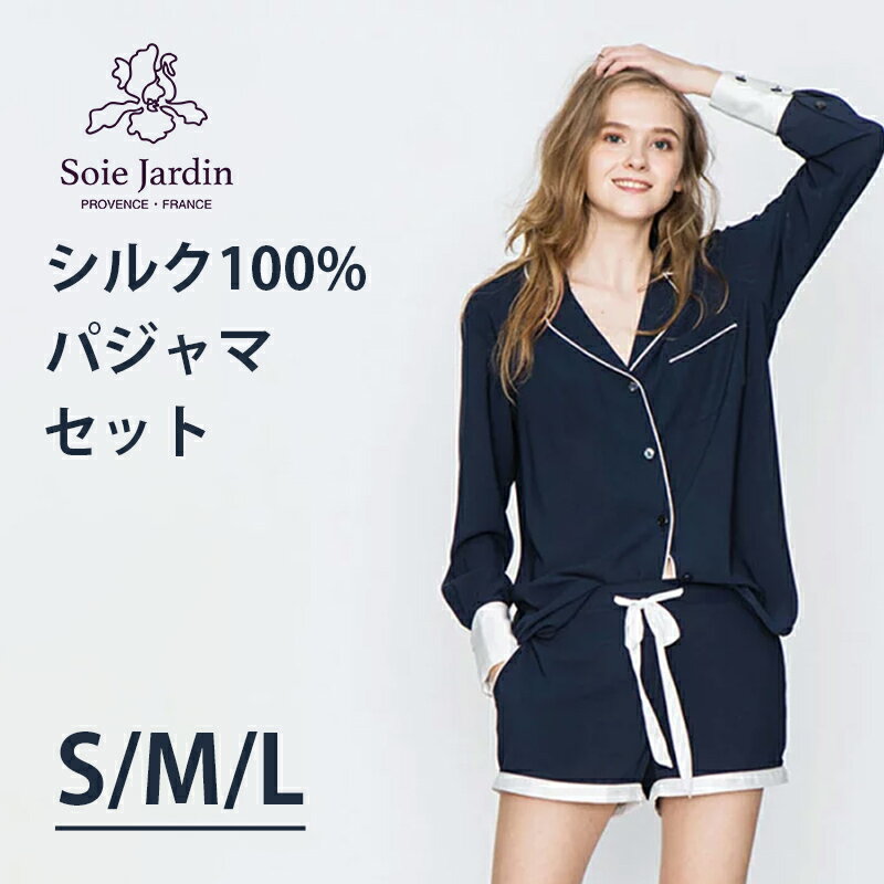 大流行中 シルク パジャマ レディース シルクパジャマ パンジャマセット S M L シルク100 高級 おしゃれ シルク100 可愛い 睡眠科学 女性用 パンツ敏感肌 寝間着 天然シルク 人気が高い Muaythai Sport 大流行中 シルク パジャマ レディース シルクパジャマ パンジャマセット S M L シルク100 高級 おしゃれ シルク100 可愛い 睡眠科学 女性用 パンツ敏感肌 寝間着 天然シルク 人気が高い Muaythai Sport