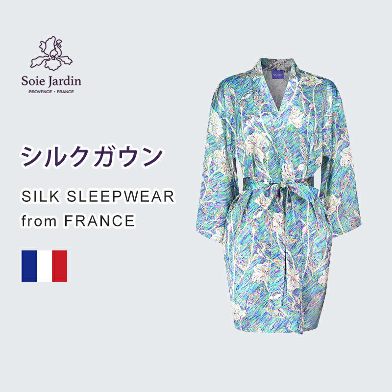 【Soie Jardin】シルク ナイトガウン ゴッホ パジャマ レディース ルームウエア 寝間着 S/M/L 女性 高品質シルク 美肌効果・保湿効果 快眠 プレゼント ギフト 母の日のサムネイル