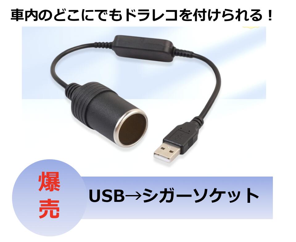 12ポート 高速USB変換アダプタ 新型 AXAP54 RAV4 PHV R2.6- HDMIポート USBポート 増設 スイッチホール
