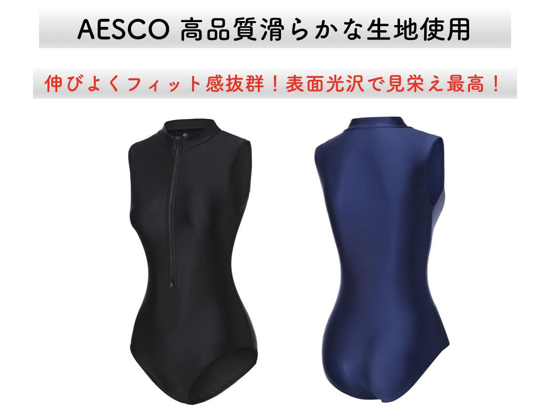 Rakuten - AESCO 競泳水着 フルバック フロントファスナー 胸開き セクシー水着 スクール水着 コスチューム ハイネック 伸縮性優れ ハイレグ レオタード スベスベ コスプレ レースクイーン エロカワ プール ロゴなし