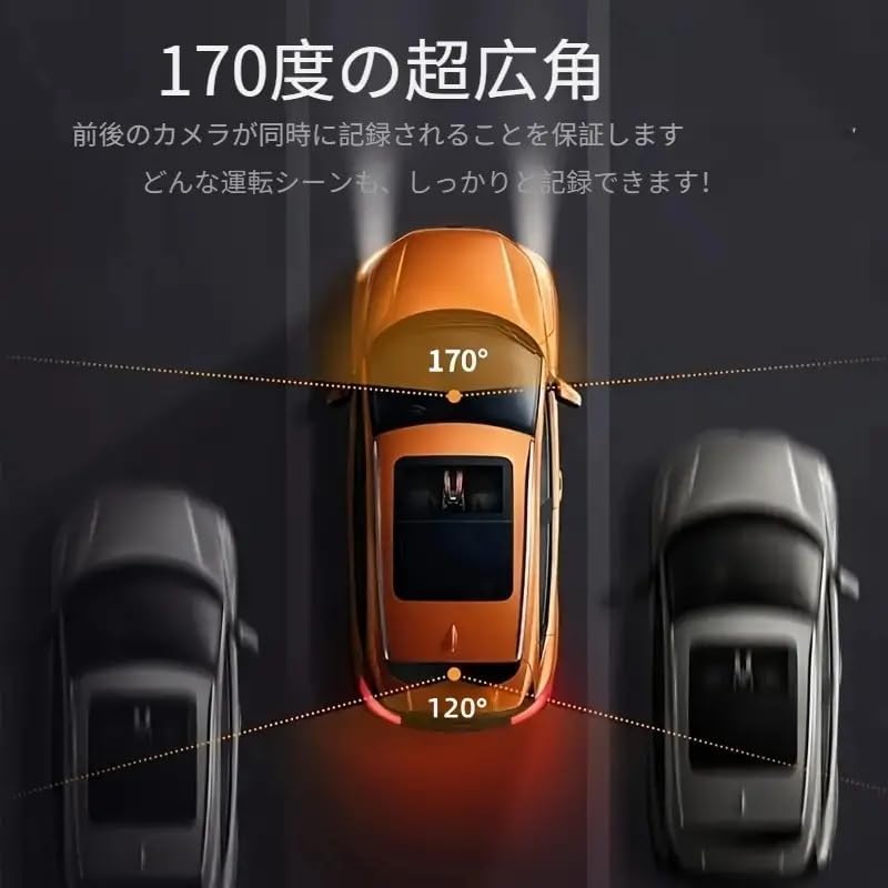 ドライブレコーダー 前後カメラ 1080PフルHD 赤外線暗視ライト HDR/WDR技術 F1.8レ...